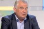   Ген. Кирчо Киров: Лица от малцинствата може да се радикализират