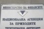 Запечатаха 7 хотела по Северното Черноморие