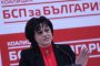   БСП: Подигравка със земеделците са утешенията на Димов за компенсации