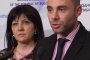 ГЕРБ щял да сезира прокуратурата за Цанков камък