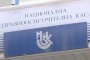   Здравната каса вече дава уникален код за достъп