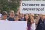  Протест пред СМГ в защита на директора