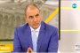 Цветанов: Всеки, който уронва престижа на ГЕРБ ще бъде отстранен