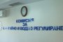 Газът поевтинява, парното не