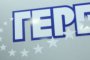  Скандали, афери и дерибеи тресат ГЕРБ