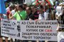 Пожарникарите се вдигат на бунт