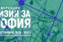 Световните топексперти вадят Визия за София