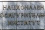 НОИ: 60% повече болнични за последните 6 години