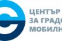  Карта София предлага транспорт и отстъпки в над 50 обекта
