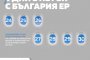 България Ер удължи кампанията си за билети на ниски цени