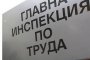 Убиват бизнеса с Кодекса на труда
