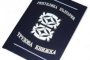  Промени при изгубена трудова книжка