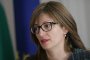  ГЕРБ: БСП да слуша Станишев