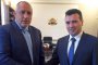    Парламентът ратифицира Договора с Македония