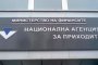   НАП: Не сме проверявали неудобни съдии