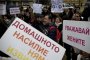    Започнаха родителските протести срещу насилието
