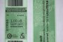   Продадени са 30 хил. зелени билета 