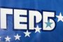ГЕРБ отговори на БСП за Луков марш