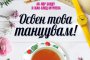    Освен това танцувам - ще ви накара да обичате