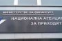  Без софтуер, регистриран в НАП - до 10 хил. лв. глоба