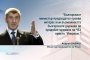  Чешкият премиер: Договорите на ЧЕЗ с Инерком са приключени