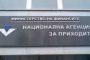  НАП и КАТ не изпълняват съдебни решения