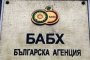 Четири лапи: БАБХ не дава отговор на 12 въпроса за умъртвените птици