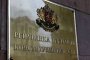    КС пуска дело за Истанбулската