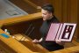  Арестуваха Надежда Савченко, готвела преврат