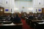   Депутатите във ваканция до 18 април