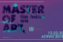   77 филма на панорамата Master of Art