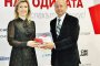    Fibank беше отличена като компания на годината   