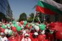  БСП с митинг на 1 май срещу корупцията и бедността