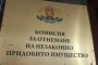   116 бона за арестуван от КОНПИ и прокуратурата по Октопод
