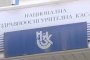  Поискаха оставката на ръководството на НЗОК