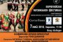  Концерт и ревю в залата под Ларгото в почивния понеделник