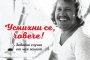 Георги Мамалев с автобиография