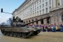   40-годишна техника на парада