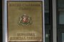  ВСС: Без коментари по съдебните решения