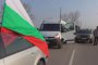    Протест блокира Е -79