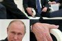 Копче за сън