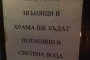  Амин