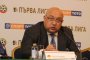  Кралев: Притеснен съм за тотото   