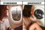  Разлики
