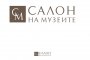    Втора кръгла маса в рамките на Салон на музеите 