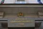   Огромен скок на таксите за обжалване във ВАС