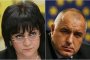 Нинова: Борисов да си чете новото постановление с безсрочен престой на мигрантите