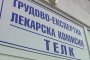   Реформата в ТЕЛК ще ощети хиляди пациенти 