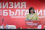   Нинова: Не предлагаме алтернатива на ГЕРБ, а на системата 