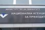  НАП и МВР проверяват фирмата, в която Очите е консултант